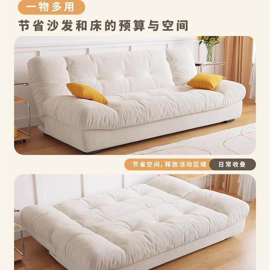 云朵沙发床厅小户型沙SJA发折叠可躺客睡两用奶油风可双人小床沙,淘宝优惠券,粉丝福利购,淘宝优惠卷