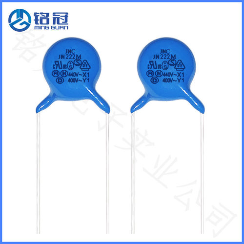 厂家直销 JEC 陶瓷安规电容器 Y1 400VAC222M 0.0022UF 2.2NF - 图2