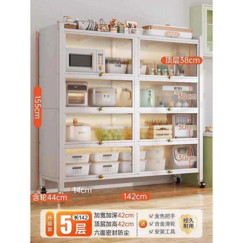 特宽44c厨尘房防轮柜m落地多层靠墙收纳柜带门橱柜餐边GPM带置物,淘宝优惠券,粉丝福利购,淘宝优惠卷