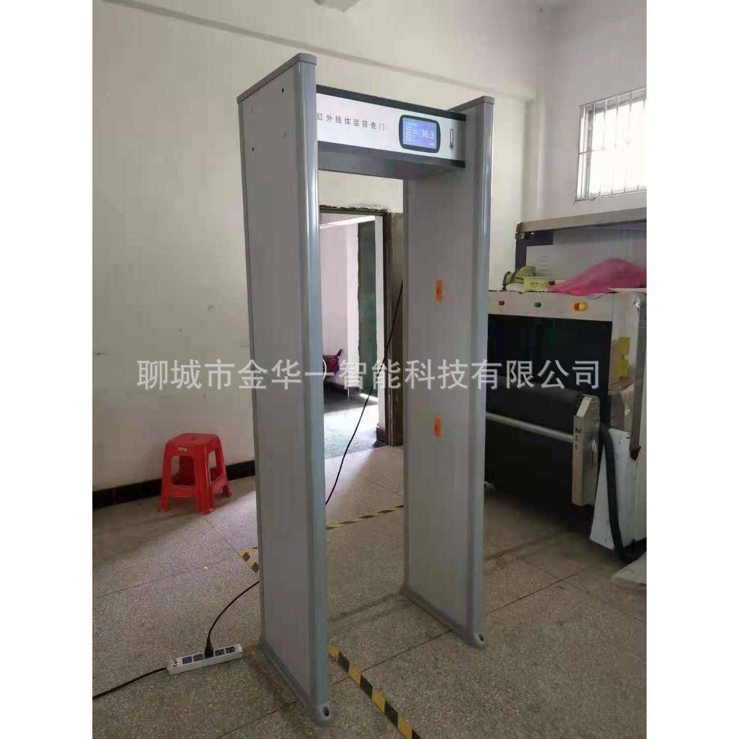 东方门市自测动HJV测温通安检过式体测温门红外温门小区测温门,淘宝优惠券,粉丝福利购,淘宝优惠卷