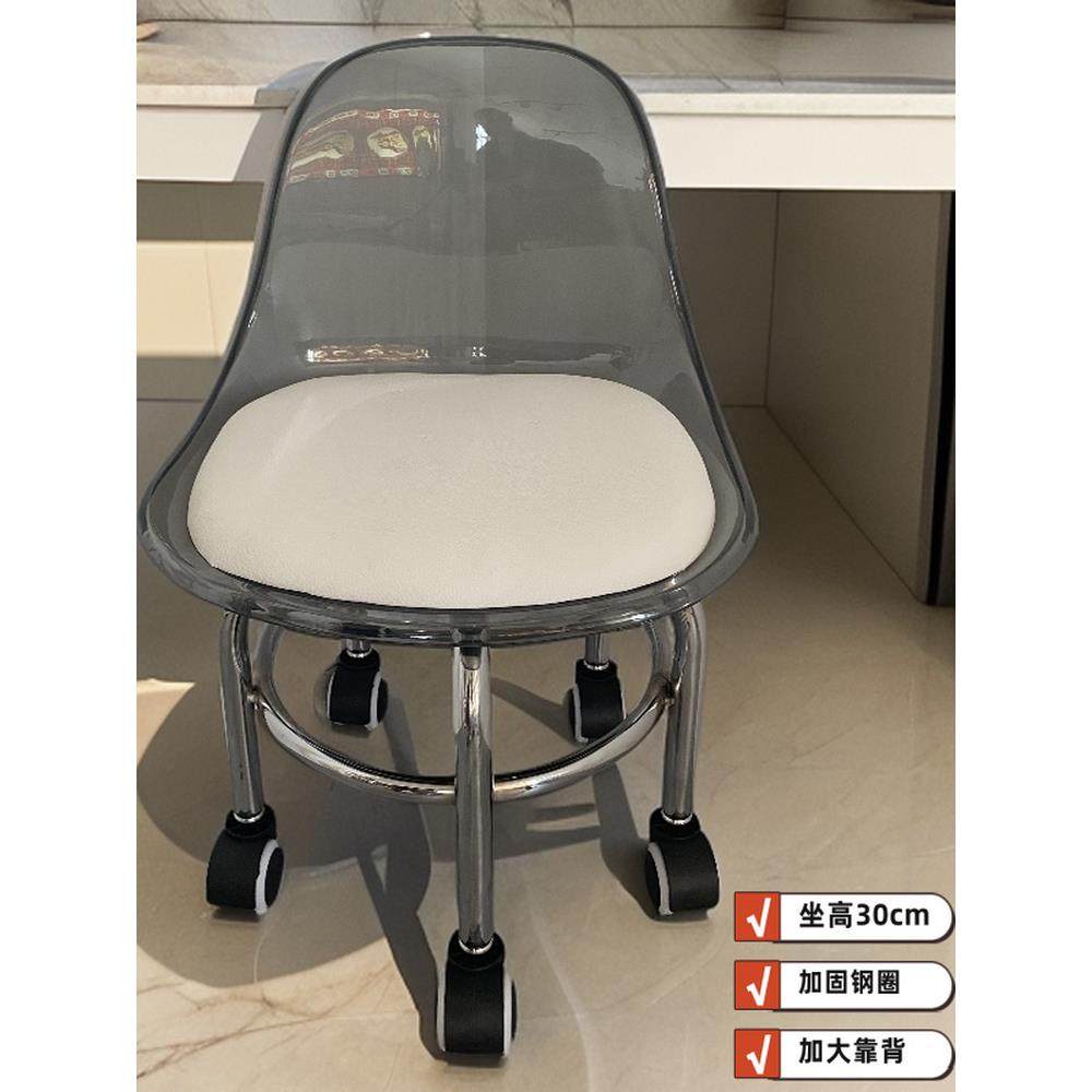 ?新款亚克力滑轮凳级加款万向矮椅金属轮框架滑高轮升矮RFH凳五腿,淘宝优惠券,粉丝福利购,淘宝优惠卷