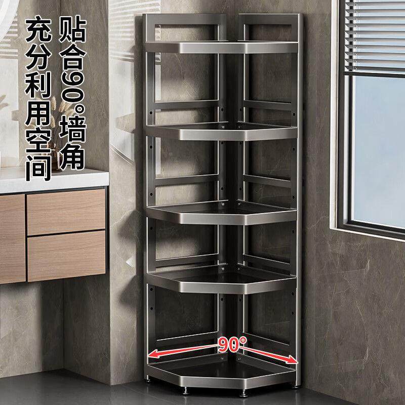 卫三生置物架子落地浴室用洗品多层角收间纳IXT架漱台厕所转角储,淘宝优惠券,粉丝福利购,淘宝优惠卷