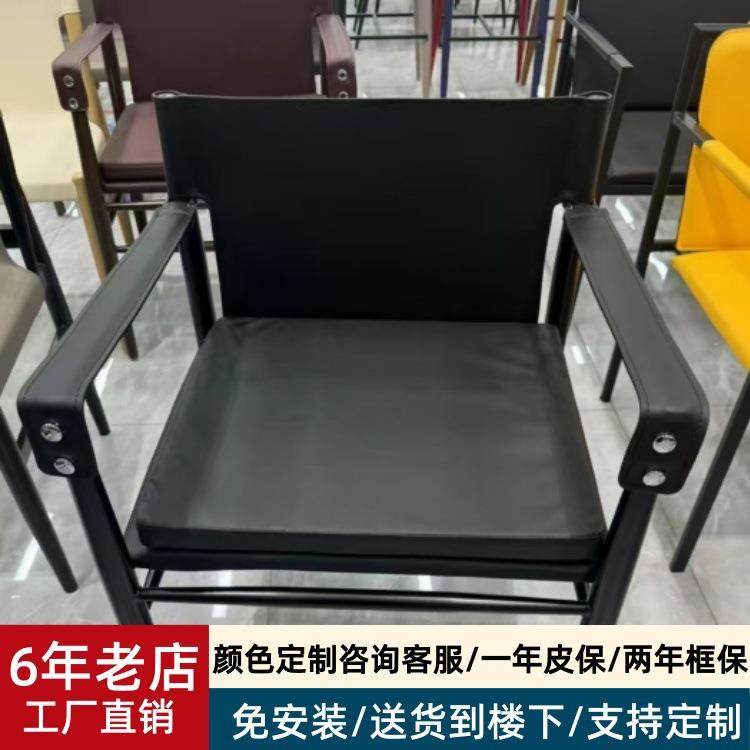 意舒式师约轻奢家用酒店适马鞍TXT皮碳素钢椅设计样简板间扶手椅,淘宝优惠券,粉丝福利购,淘宝优惠卷