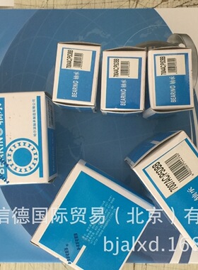 HRB滚珠丝杠轴承配对轴承型号7603040TN/P4DFDBDT固定座