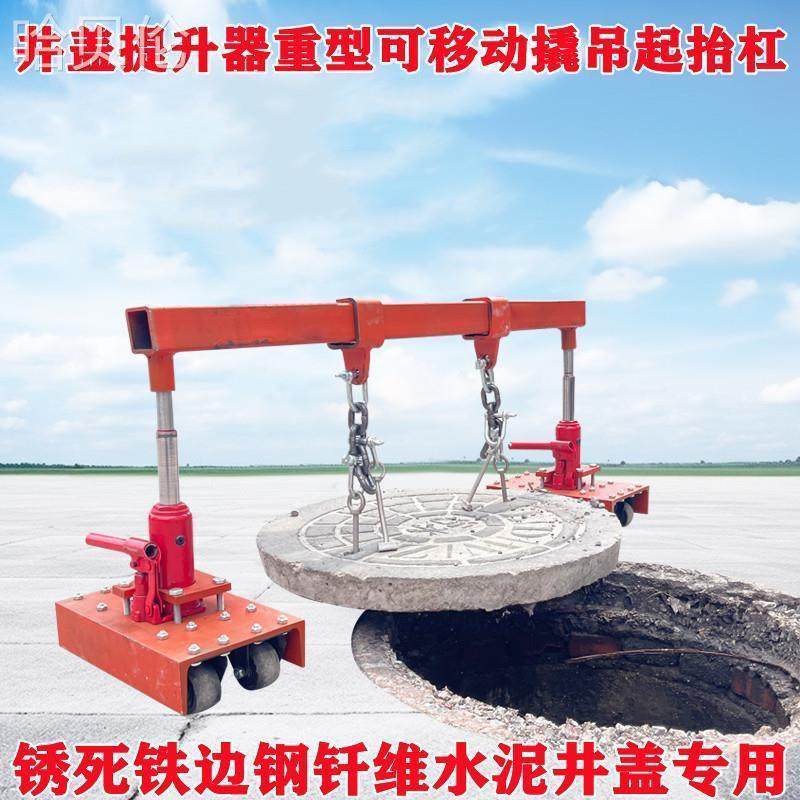 单孔双四13井杆盖开孔器类提型水开泥可各长条铸铁不锈钢升螺式盖,淘宝优惠券,粉丝福利购,淘宝优惠卷