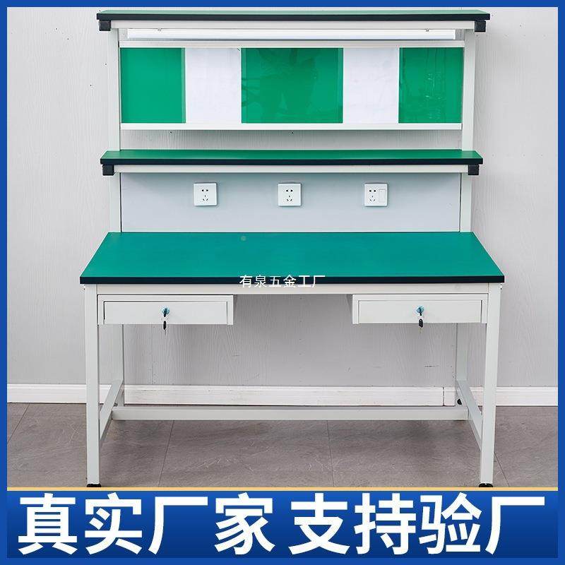 车517作间防电工作台带注灯流水线检验桌装配操手机维修塑静机工,淘宝优惠券,粉丝福利购,淘宝优惠卷