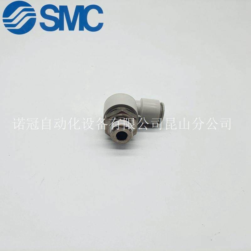 SMC高速旋转弯通气管接头KLX04//06/08/10//12-M635/M6/0102/0304,淘宝优惠券,粉丝福利购,淘宝优惠卷