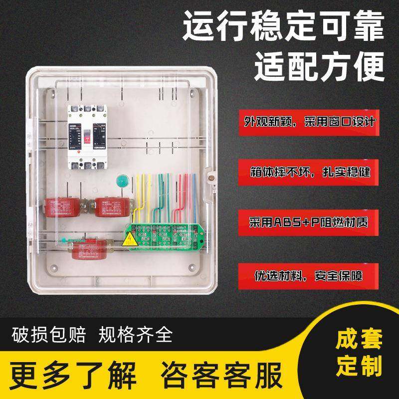 电箱三户相CT配量箱透NX-5547明塑料家用电箱外插卡PC防水工计地,淘宝优惠券,粉丝福利购,淘宝优惠卷