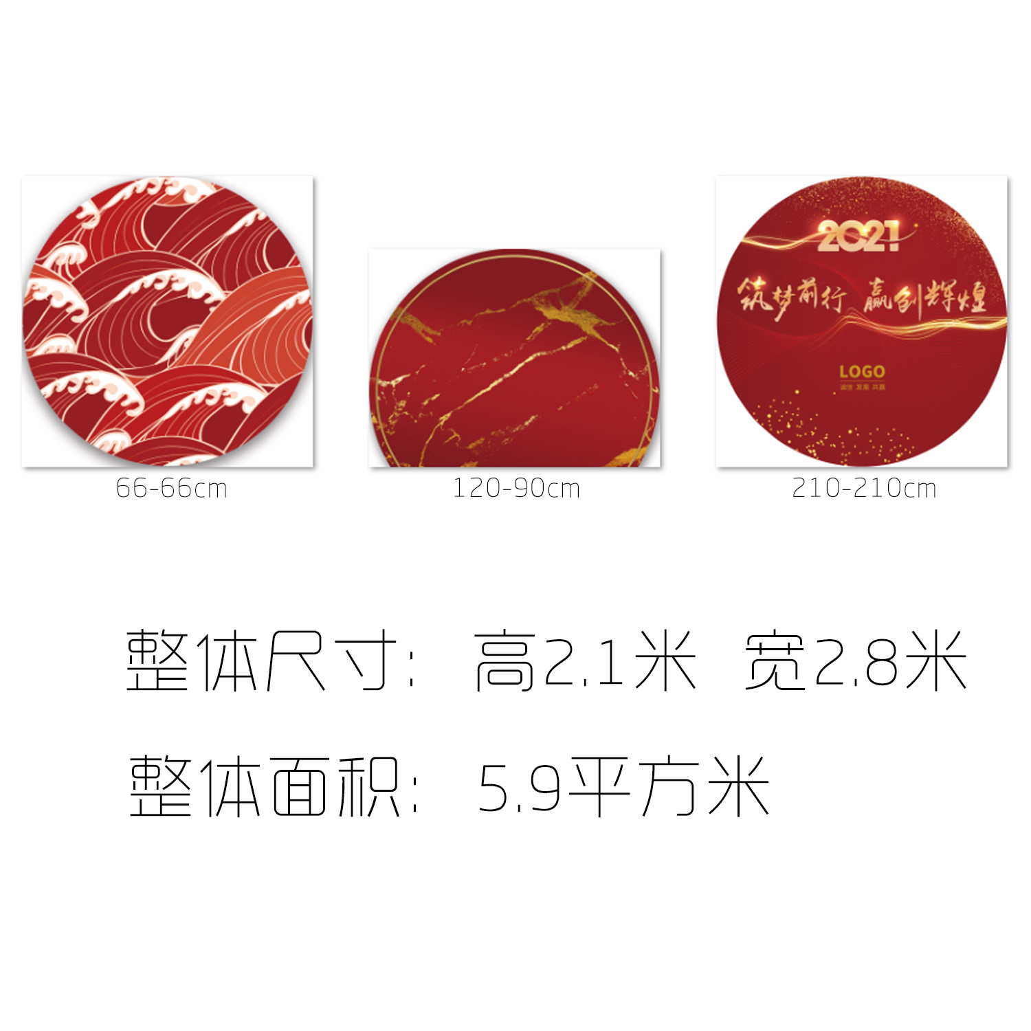 开业气氛kt板布置年会门口美容院周年庆典活动气球装饰背景墙8719