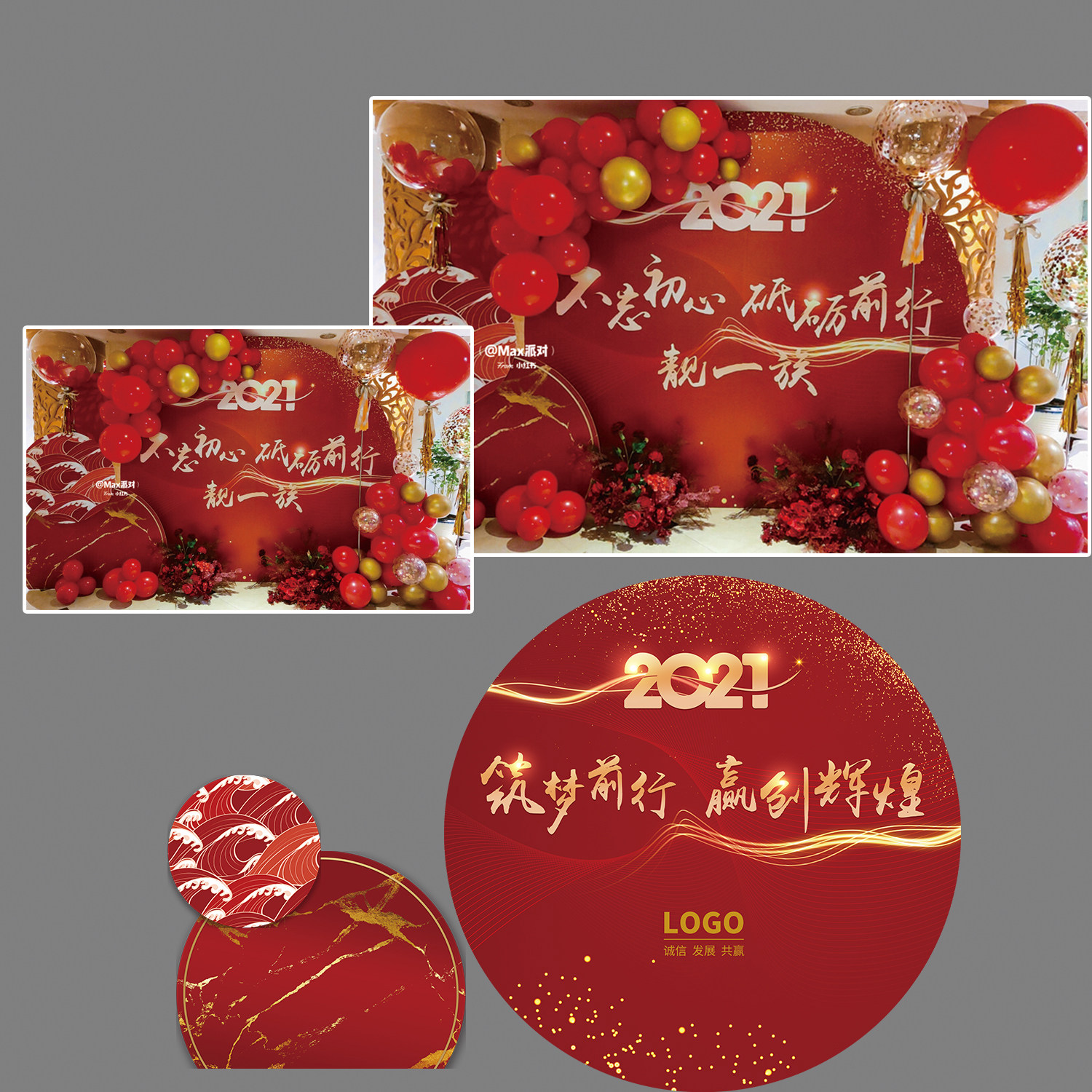 开业气氛kt板布置年会门口美容院周年庆典活动气球装饰背景墙8719