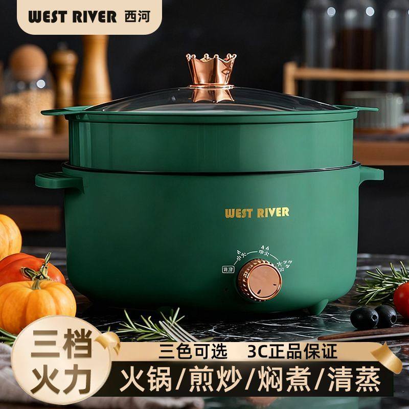 德国全自动一体电炸锅智能电煮锅不粘电热火锅多功能料理锅电炒锅,淘宝优惠券,粉丝福利购,淘宝优惠卷