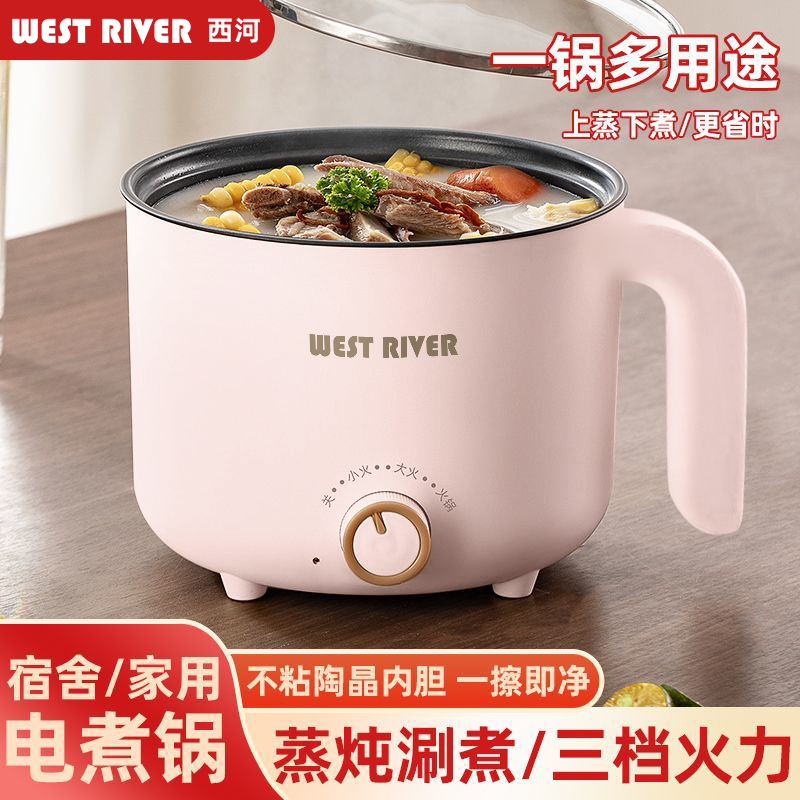 德国智能烹饪锅一体电炒锅多功能料理锅煎炒不粘电饭锅电热电煮锅 - 图3