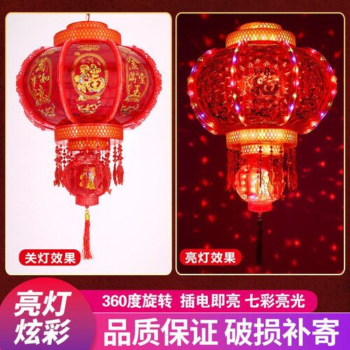 新款大红a灯笼灯吊灯电动旋转春节新年七彩led走马灯灯笼 - 图1