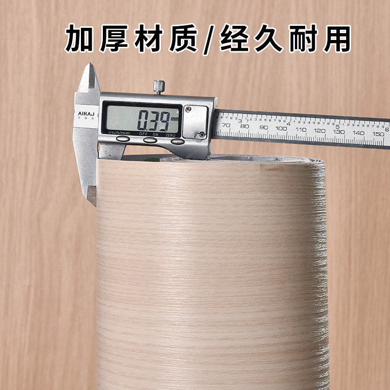 桌面贴纸翻新自粘木纹桌贴餐桌防水防油家俱贴膜原木色加厚餐桌纸,淘宝优惠券,粉丝福利购,淘宝优惠卷