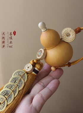 短款双金色流苏门对门葫芦挂件天然开口大门客厅门口平安吉祥挂饰