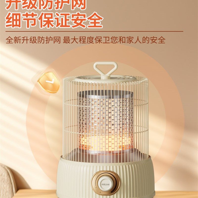 2025新型鸟笼取暖器家用湖南小太阳烤火炉桌下电暖脚器烤火盆暖炉,淘宝优惠券,粉丝福利购,淘宝优惠卷