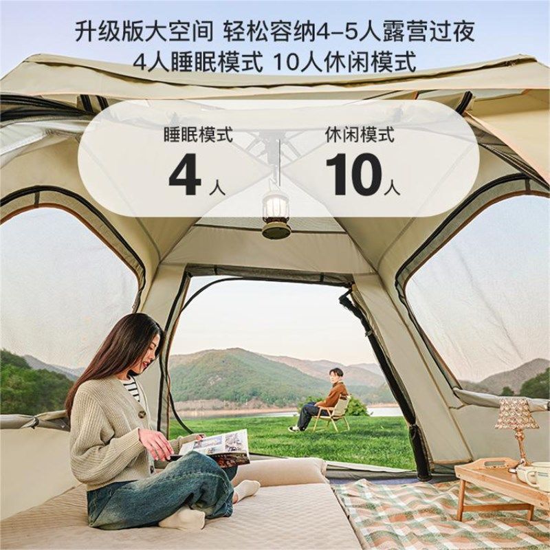 帐篷天幕二合一折叠便携式免搭野营过夜加厚防雨露营装备全套,淘宝优惠券,粉丝福利购,淘宝优惠卷