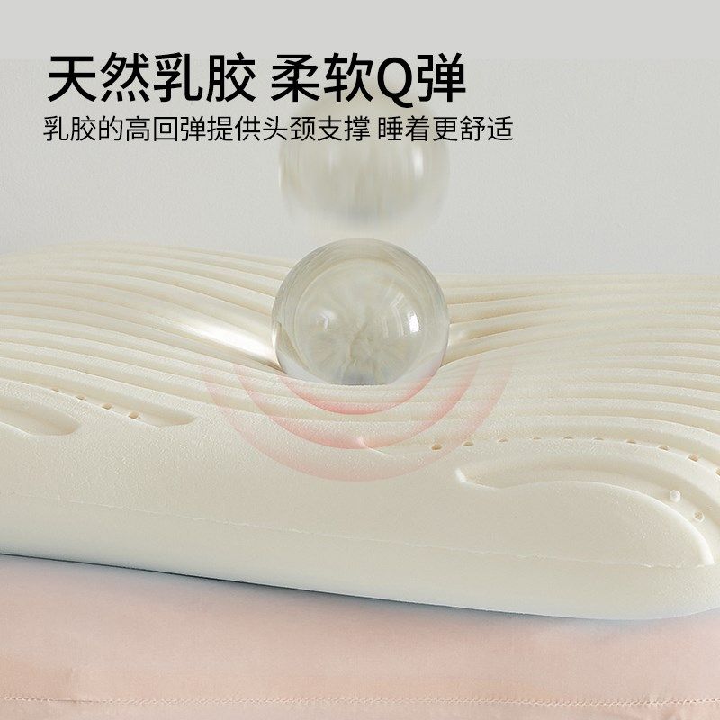 儿童泰国乳胶枕头护颈椎助睡眠天然无压枕超柔助眠枕侧睡整头一对,淘宝优惠券,粉丝福利购,淘宝优惠卷