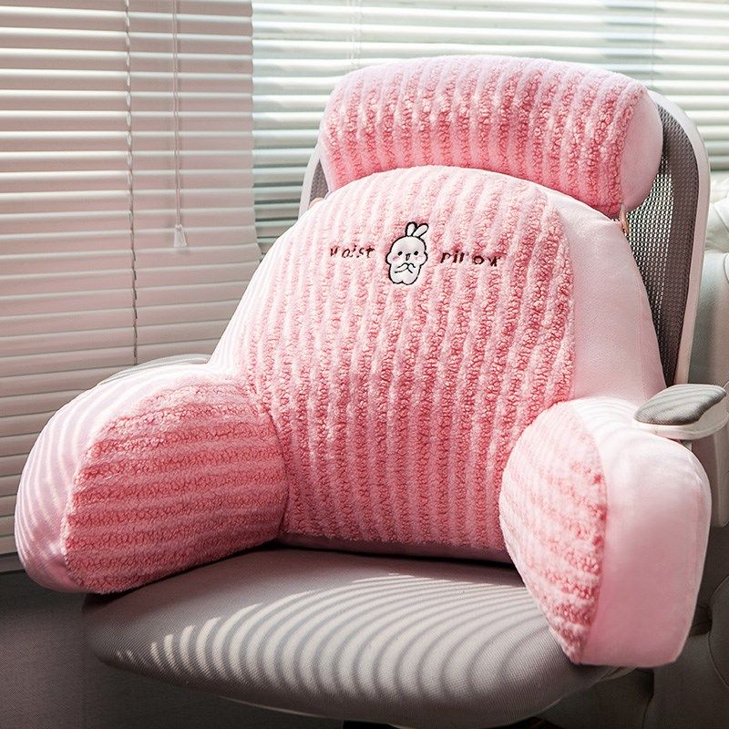 办公室座椅靠枕腰靠腰垫久坐护腰靠垫腰枕卡通靠背垫椅子沙发抱枕,淘宝优惠券,粉丝福利购,淘宝优惠卷