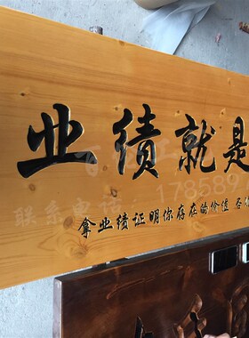 开业门头牌匾仿古实木牌匾定做书法雕刻雕刻字匾对联门匾牌