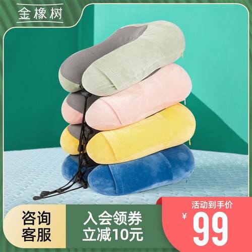 BK9K泰枕国然乳天胶U型旅行飞腰机抱枕多用午763休护颈u形枕头 - 图1