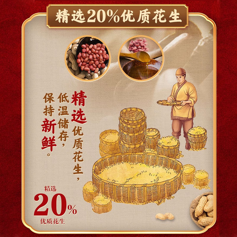 【整箱40瓶】胡姬花古法小榨花生油400ml小瓶装家用食用油花生油,淘宝优惠券,粉丝福利购,淘宝优惠卷