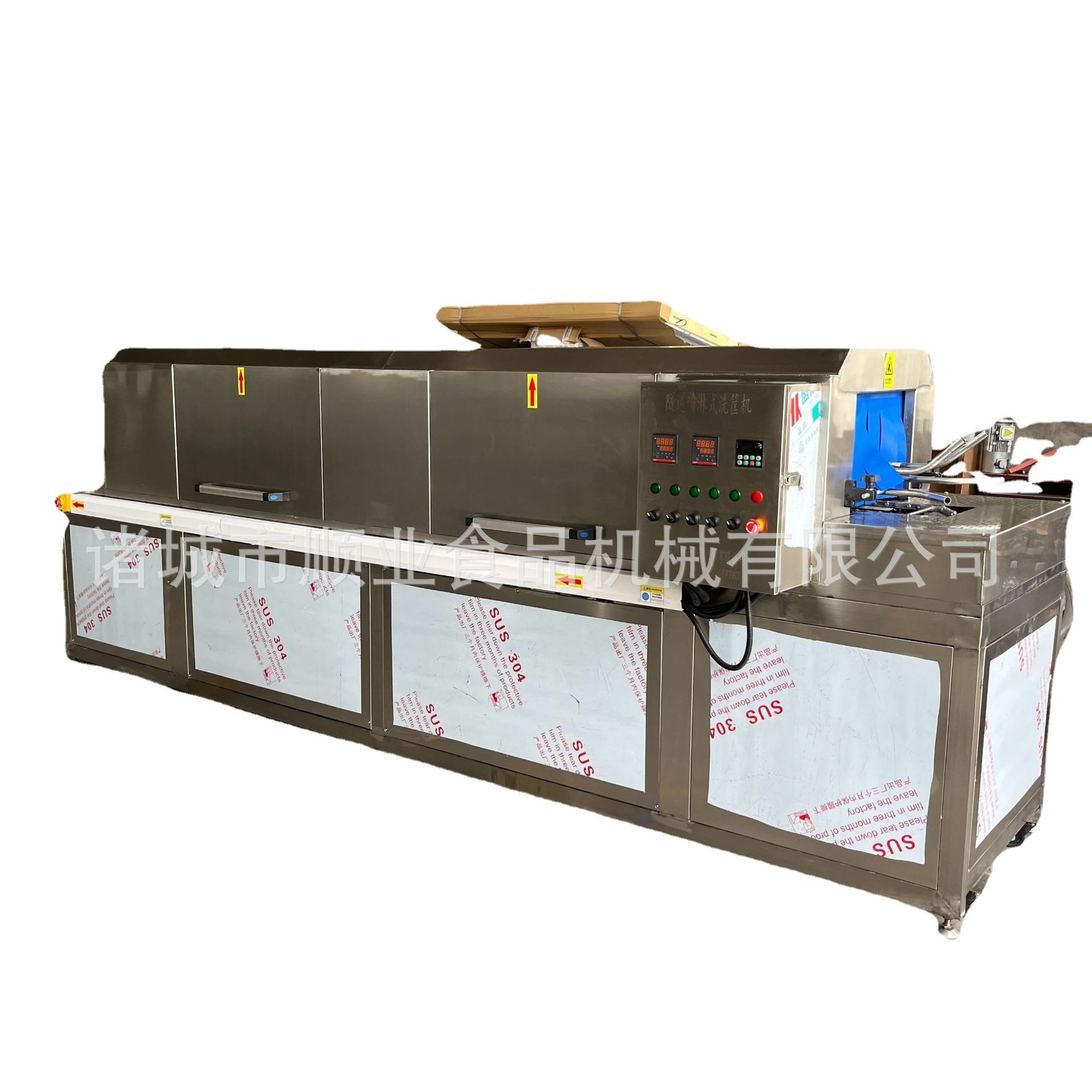 自动不锈钢塑料筐清洗机设备 高压喷淋周转框清洗机 洗筐机厂家售,淘宝优惠券,粉丝福利购,淘宝优惠卷