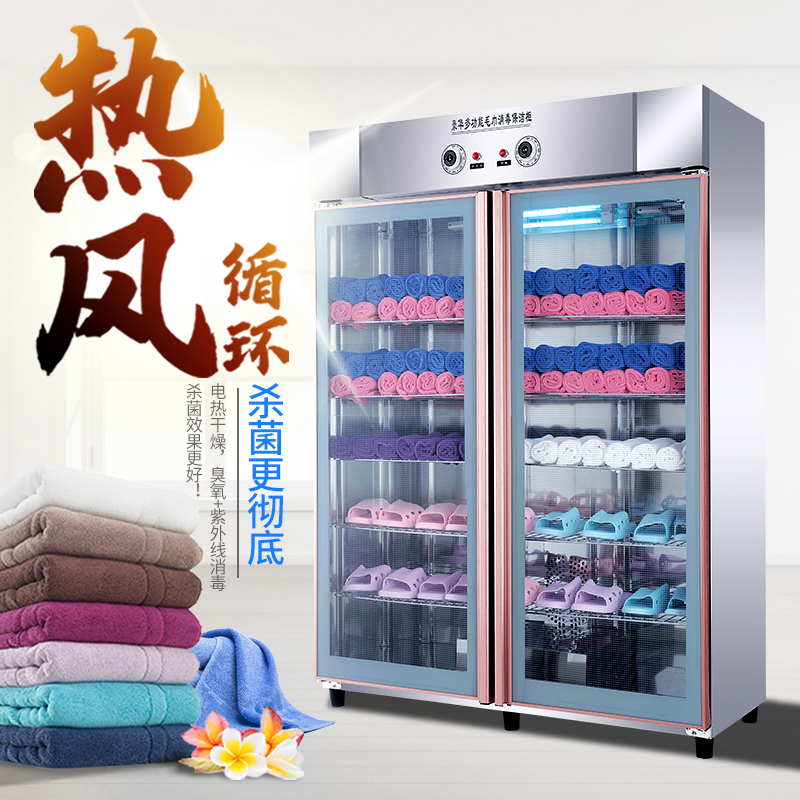 Commercial double door towel disinfection cabinet UV large capacity clothing bath towel slippers beauty salon barber shop towel cabinet