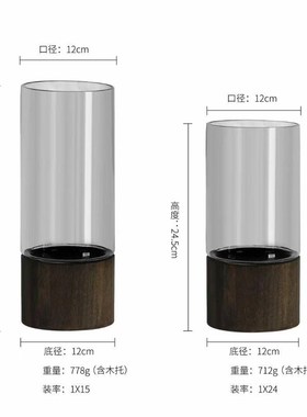 创意木底座花瓶简约原色玻璃水培鲜花客厅餐桌插花装饰样板间摆件