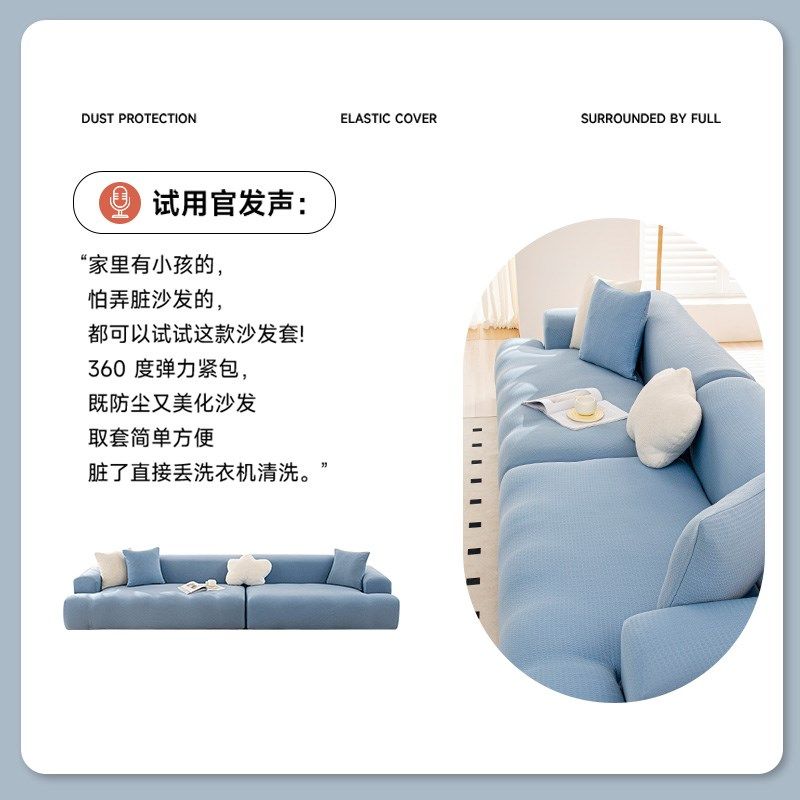 防水高档沙发罩一体式全包防滑旧沙发换新套四季通用弹力沙发套罩,淘宝优惠券,粉丝福利购,淘宝优惠卷