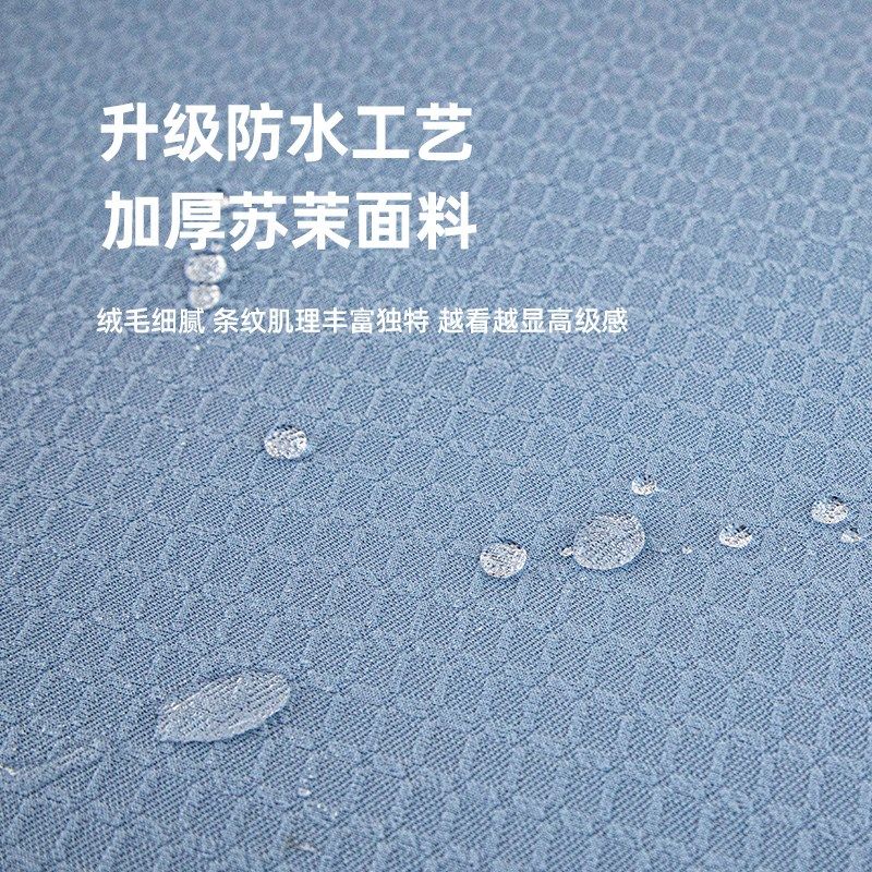 防水高档沙发罩一体式全包防滑旧沙发换新套四季通用弹力沙发套罩,淘宝优惠券,粉丝福利购,淘宝优惠卷