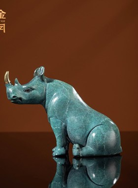 《灵犀》全黄铜犀牛摆件办公室电脑桌面减压可爱装饰动物小摆设