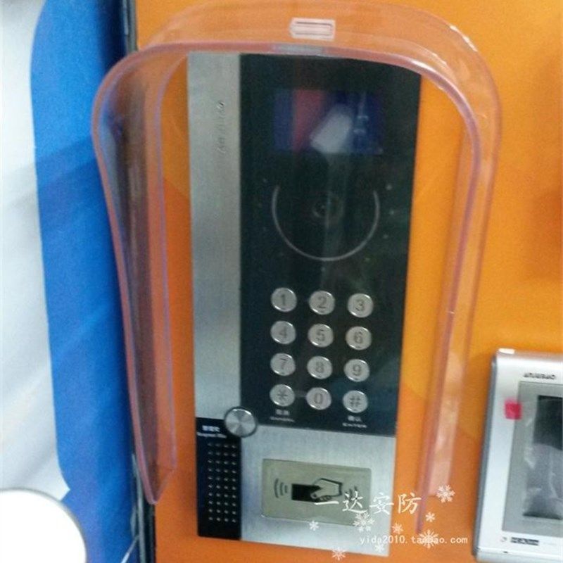 安居宝楼宇对讲大门口机 单元主机防水罩 防雨罩 遮雨罩可视门铃,淘宝优惠券,粉丝福利购,淘宝优惠卷
