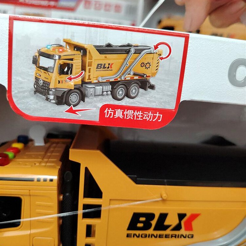 儿童超大自卸卡车玩具车工程车男孩自卸卡车运输车大卡车玩具车 - 图2