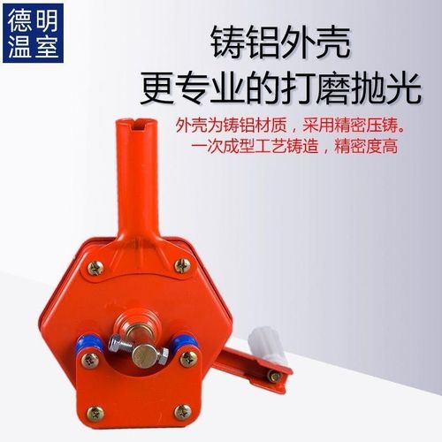 卷膜器大棚手动升降机温室养殖场卷帘器手摇放风机摇膜器大棚配件 - 图1
