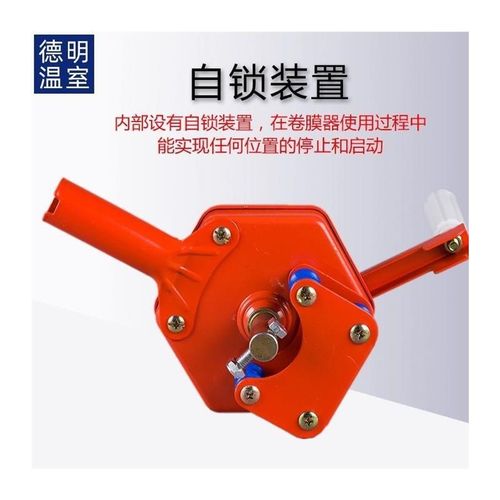 卷膜器大棚手动升降机温室养殖场卷帘器手摇放风机摇膜器大棚配件 - 图3