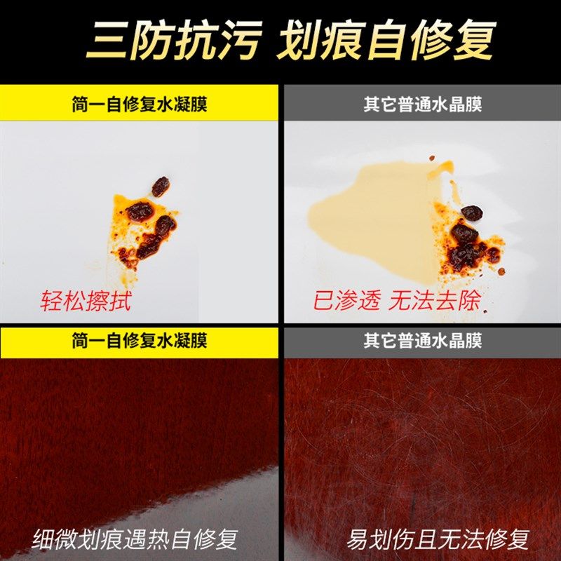 家具贴膜透明岩板餐桌面保护膜耐高温防烫实木台面茶几大理石贴纸,淘宝优惠券,粉丝福利购,淘宝优惠卷