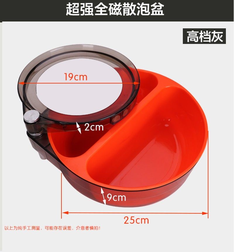 新款全磁拉饵盘强磁饵料盒开饵盆竞技黑坑散炮盆钓箱钓椅拌饵盘,淘宝优惠券,粉丝福利购,淘宝优惠卷