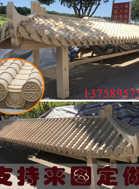东阳木雕中式仿古实木屋檐古建门头招牌斗拱飞檐翘角装饰门楼定制