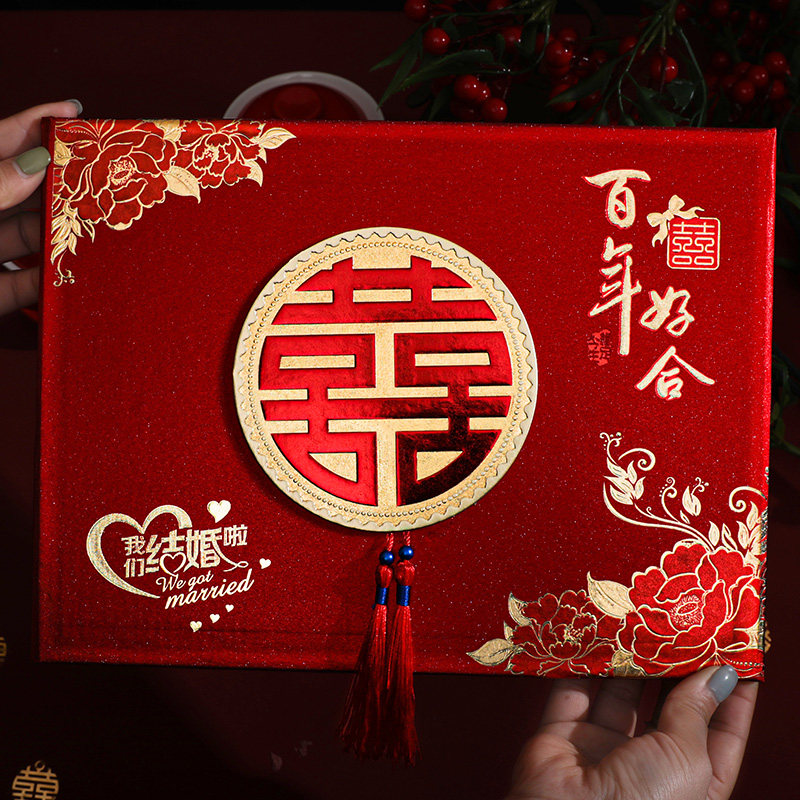 礼金簿结婚记账本礼薄账本嘉宾签到本礼簿婚礼收礼喜事礼金本礼单,淘宝优惠券,粉丝福利购,淘宝优惠卷