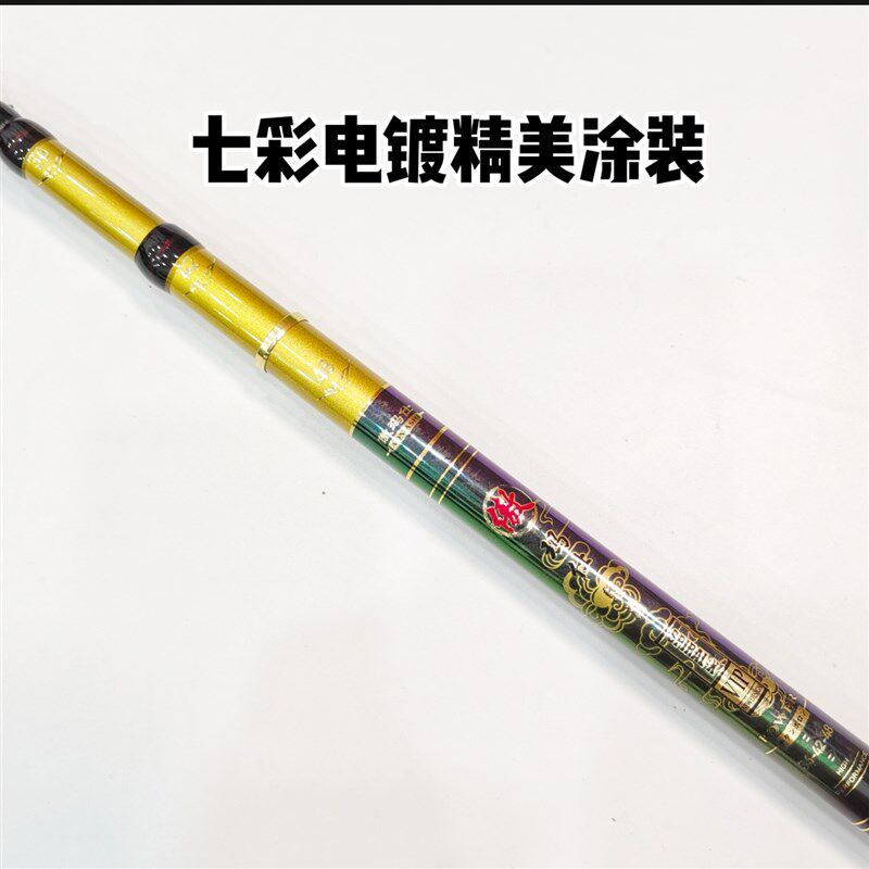 傲玛仕轻滑三定位多功能滑漂竿超大环矶竿远投路亚海竿滑漂28调,淘宝优惠券,粉丝福利购,淘宝优惠卷