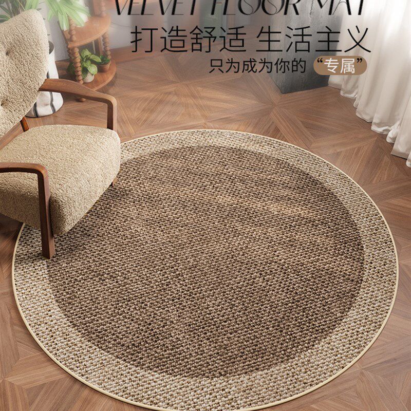 圆形地毯高级感客厅沙发茶几椅子垫免洗卧室电脑椅转椅衣帽间地垫,淘宝优惠券,粉丝福利购,淘宝优惠卷