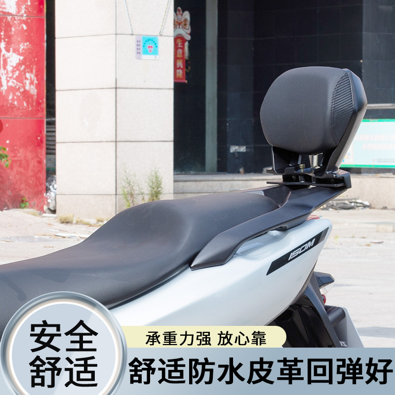 ZONTES升仕150m改装配件后靠背腰靠尾箱后备箱边箱行李箱无失真安 - 图2