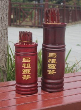 吕祖灵签一百签求签抽签摇签筒品洞宾纯阳子100签文签筒套装摆件