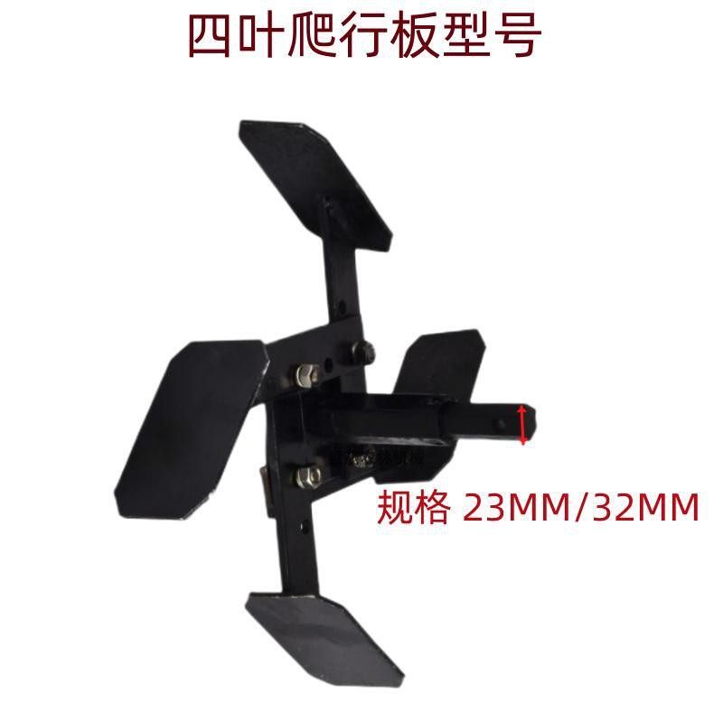 汽柴油微耕机旋耕机爬行板铁轮配件水田防陷松土犁田机防滑鸭脚板,淘宝优惠券,粉丝福利购,淘宝优惠卷