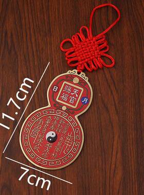 实心N-74黄铜天乔官赐鬼福铜八卦山铜牌家居装饰挂件钱吊坠迁贺礼