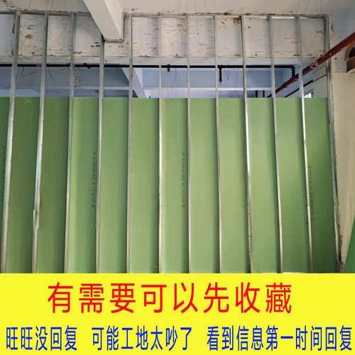 木工装修厂房办公室轻钢龙骨石膏板隔墙隔断集成吊顶铝扣板安装 - 图1