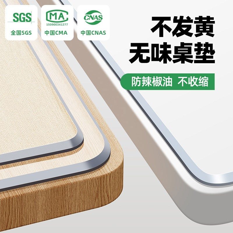 *防烫软玻璃餐桌垫防油pvc透明桌垫防水茶几桌布水晶板桌面保护垫,淘宝优惠券,粉丝福利购,淘宝优惠卷