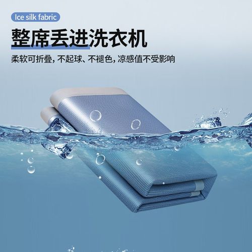 A类冰丝席凉席三件套夏天空调席冰豆豆床笠款可机洗2025新款席子 - 图2