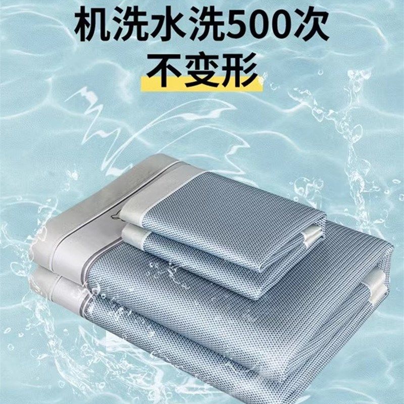 新款冰丝凉席夏天席子a类母婴级可机洗夏季床垫学生宿舍单人床笠,淘宝优惠券,粉丝福利购,淘宝优惠卷